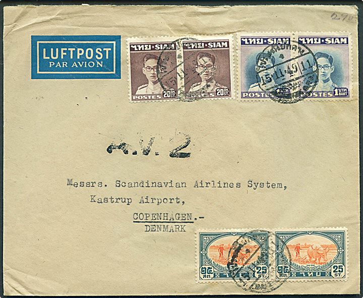 2,90 Bath. blandingsfrankeret luftpostbrev fra Østasiatisk Kompagni i Bangkok d. 15.11.1949 til SAS, Kastrup Lufthavn, Danmark. Sort A.V.2 luftpoststempel.