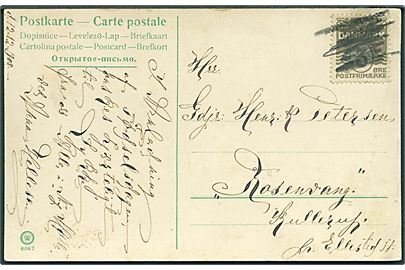 3 øre Bølgelinie annulleret med blyant på lokalt landpostkort dateret Ny Mølle (ved Lykkesholm) d. 12.12.1908 til Rosenvang, Kullerup pr. Ellested St. 