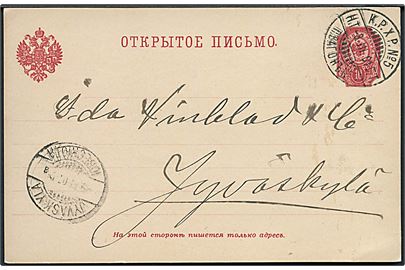 10 pen. helsagsbrevkort annulleret med bureaustempel K.P.X.P. No. 5 d. 8.3.1901 til Jyväskylä.