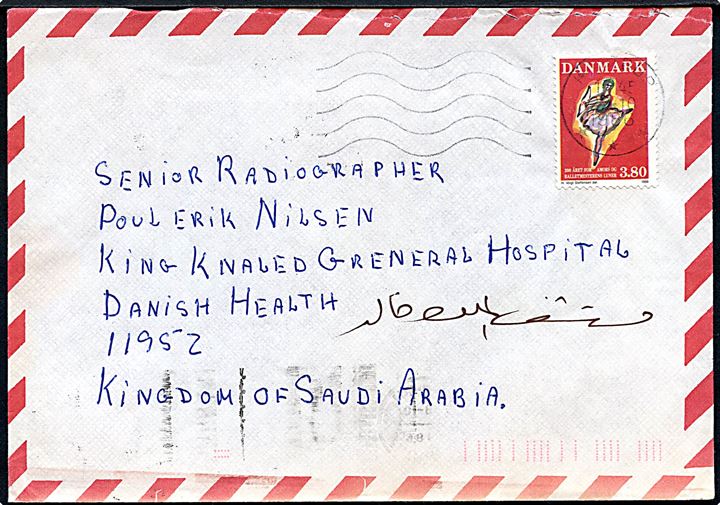 3,80 kr. Amor single på luftpostbrev fra Kastrup d. 22.10.1986 til dansker ved Danish Health på King Khalid General Hospital, Saudi Arabia. På bagsiden stemplet både Dammam og Al Majma'ah.