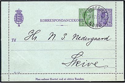 15 øre + 5 øre Chr. X provisorisk helsags korrespondancekort (fabr. 33-I) med fuld rand annulleret med smukt brotype IIIb Oddesund Nord d. 9.8.1921 til Skive.