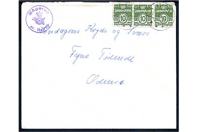 10 øre Bølgelinie (3) på brev annulleret Fåborg d. 5.1.1960 og sidestemplet med posthornstempel Hågerup pr. Højrup til Odense.