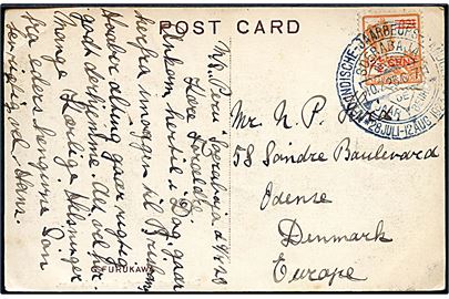 12½/22½ c. provisorium på brevkort fra sømand ombord på ØK-skibet M/S Peru i Soerabaja d. 10.7.1923 til Odense, Danmark.