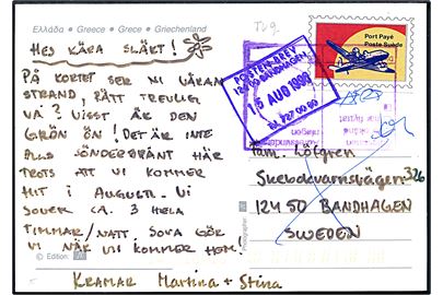 Turistporto mærke på brevkort fra Corfu, Grækenland til Bandhagen, Sverige. Retur som ubekendt med stempel fra Bandhagen d. 15.8.1996. 