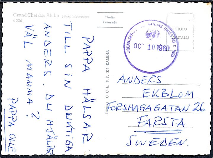 Ufrankeret brevkort fra Kamina med stempel Organisation des Nations Unies au Congo d. 10.10.1960 til Farsta, Sverige. Fra svensk FN-soldat i Congo.