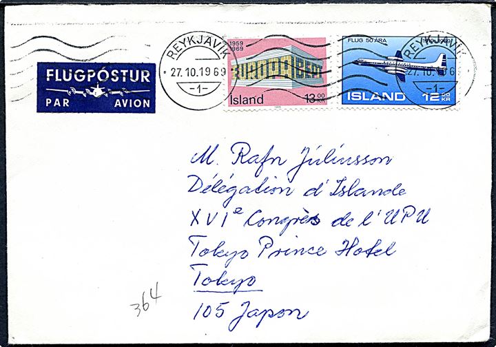 12 kr. Luftfart 50 år og 13 kr. Europa udg. på luftpostbrev fra Reykjavik d. 27.10.1969 til den islandske delegation ved XVI UPU kongres i Tokyo, Japan.