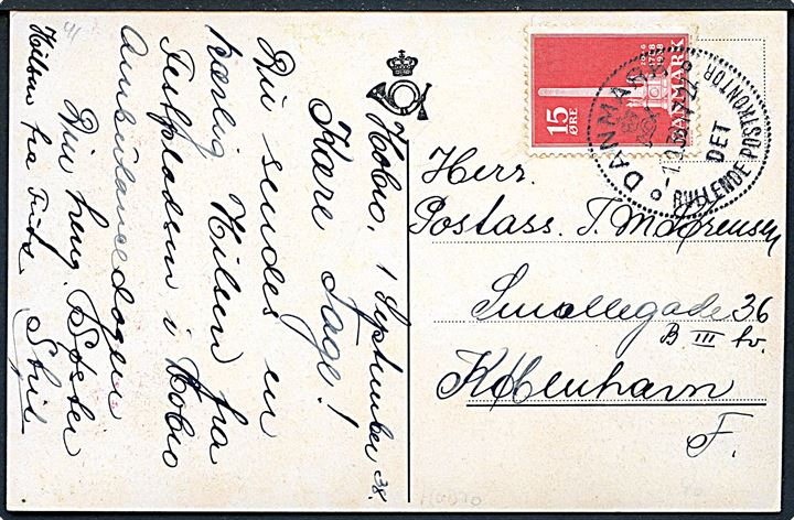 15 øre Stavnsbåndet på brevkort annulleret med særstempel Danmark * Det rullende Postkontor * d. 1.9.1938 til København. Postkontoret var opstillet i Hobro d. 1.9.1938 i forbindelse med Ambulancedagen.