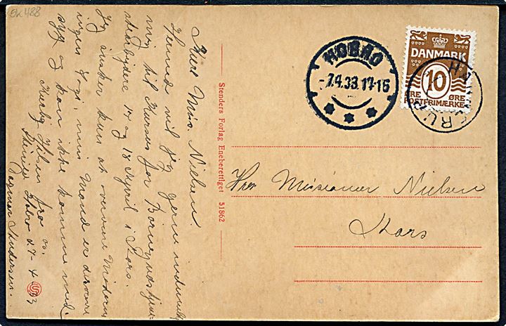 10 øre Bølgelinie på brevkort (Danske troppers indtog i Sønderjylland 1920) annulleret med udslebet stjernestempel HANNERUP og sidestemplet Hobro d. 7.4.1933 til Aars.