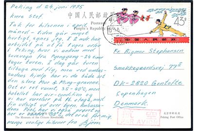 43 f. Wushu på luftpost brevkort fra Peking d. 24.6.1975 til Gentofte, Danmark.