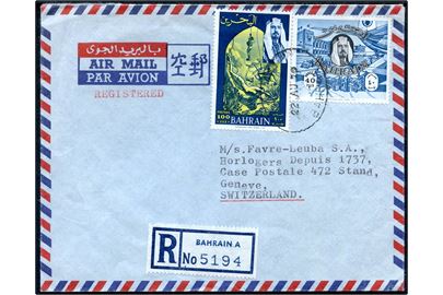 40 fils Lufthavn og 100 fils Perlefisker på anbefalet luftpostbrev fra Bahrain d. 20.8.1970 til Geneve, Schweiz.