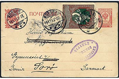 Russisk 3 kop. helsagsbrevkort opfrankeret med 1+2 kop Velgørenhed fra Reval i Estland d. 16.12.1914 til Korsør, Danmark - eftersendt til Sorø. Russisk censur i Petrograd.