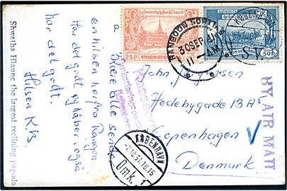 25 p. og 50 p. på luftpost brevkort fra Rangoon d. 30.9.1951 til København. Utilstrækkelig adresse og stemplet: Kassebrev Omkarteringspostkontoret København .