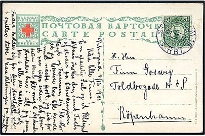 5 öre Gustaf på brevkort dateret Petrograd d. 4.12.1915 stemplet Stockholm d. 27.12.1915 til København, Danmark. Sendt med kurérpost fra Petrograd til Stockholm.
