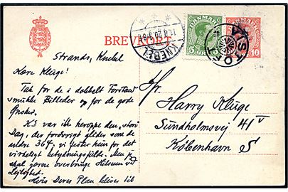 10 øre Chr. X helsagsbrevkort (fabr. 55-H) opfrankeret med 5 øre Chr. X annulleret med stjernestempel VISTOFT og sidestemplet Knebel d. 11.8.1920 til København.