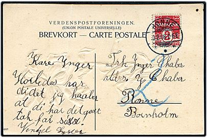 2 øre Bølgelinie single på underfrankeret lokalt brevkort i Rønne d. 3.2.1908. Udtakseret i 2 øre porto. Lodret fold.