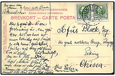 5 øre Fr. VIII i parstykke på brevkort fra Thisted d. 24.1.1909 til Peking, Kina. Påskrevet via Siberia.