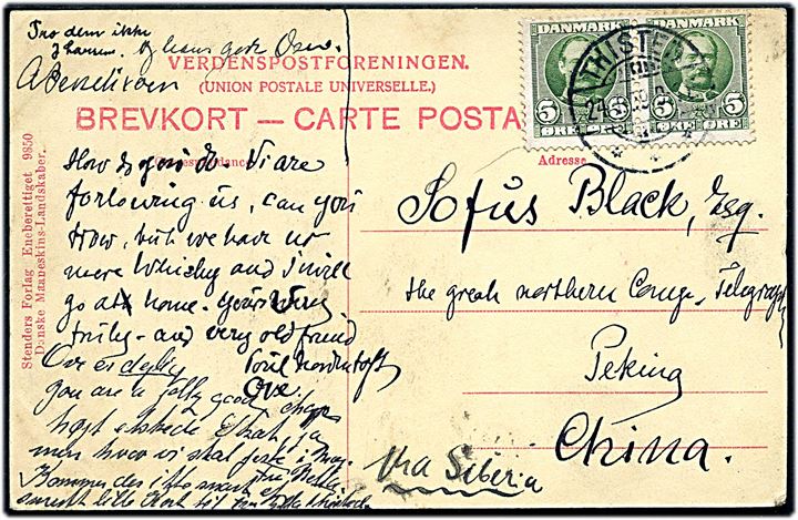 5 øre Fr. VIII i parstykke på brevkort fra Thisted d. 24.1.1909 til Peking, Kina. Påskrevet via Siberia.