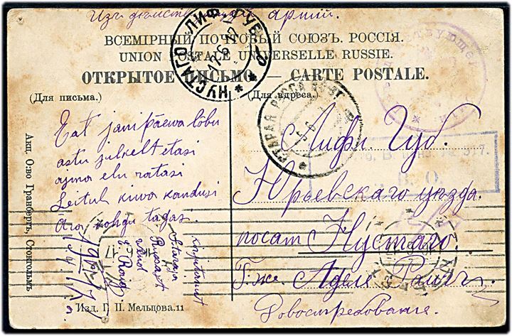 Ufrankeret feltpostkort med svagt I aktiv tjeneste-stempel fra Stara Russa d. 5.6.1917 via Yurev til Nustago i Livland. Russisk censur fra Petrograd.