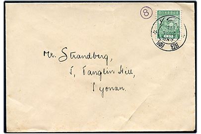 Japansk besættelse af Straits Settlements 2 c. single på brev fra Singapore d. 14.1.1944 til danske konsul (Strandberg) i Syonan.