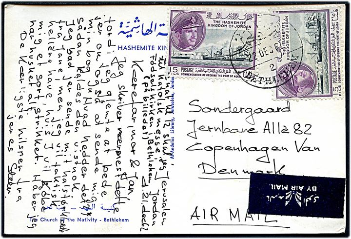 15 fils Port of Aqaba (2) på luftpost brevkort fra Bethlehem d. 22.12.1962 til København, Danmark.