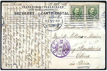 5 øre Fr. VIII i parstykke på brevkort fra Kjøbenhavn d. 4.3.1909 til dansk missionær i Anchung, Manchuriet. Påskrevet via Sibiria med transit stemplet fra det japanske postkontor Changchun-S I.J.P.O. d. 18.3.1909. 