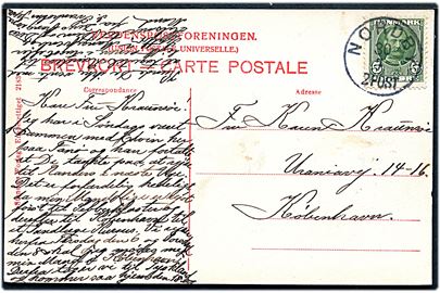 5 øre Fr. VIII på brevkort (Fanøpiger ved vandpumpe) annulleret med lapidar Nordby d. 30.7.190x til København. Sent anvendt lapidar stempel.