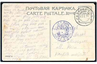 Ufrankeret feltpostkort (Gatchino) stemplet Gatchina d. 12.8.1914 til Valk, Lifland. Afdelingsstempel fra 1. Artilleripark / 23. Let. Artilleri Brigade.
