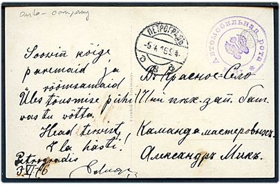 Ufrankeret feltpostkort fra Petrograd d. 5.4.1916 til Krasnoe Selo. Afd.-stempel fra 19. Automobil Company.
