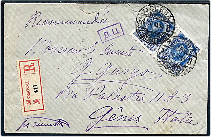 10 kop. Romanow i parstykke på anbefalet brev fra Moskva d. 16.10.1914 til Genova, Italien. Violet russisk censur. Urent åbnet.