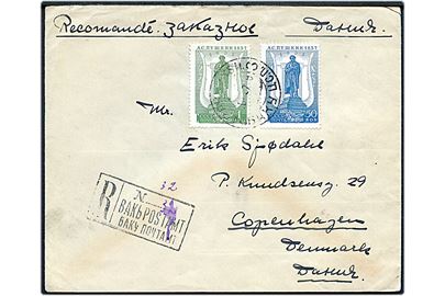 50 kop. og 1 rub. Puskin udg. på anbefalet brev fra Baku d. x.4.1937 til København, Danmark. Ank.stemplet i København d. 17.4.1937.
