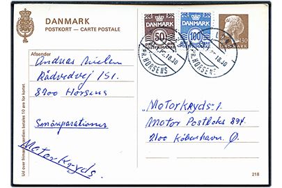 130 øre Margrethe helsagsbrevkort (fabr. 218) opfrankeret med 50 øre og 100 øre Bølgelinie annulleret med pr.-stempel Lund pr. Horsens d. 23.1.1985 til København.
