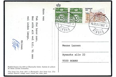 10 øre Bølgelinie i parstykke og 60 øre Landsdels udg. på brevkort annulleret med bureaustempel Fredericia - Ålborg T.982A d. 10.10.1976 til Hobro.