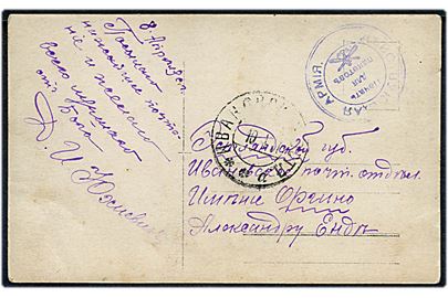 Ufrankeret feltpostkort (Revolution i Reval d. 10.3.1917) med militært tjenestestempel til Ivanovskoe Estland. Ank.stemplet i Ivanovskoe Estl. d. 10.4.1917.