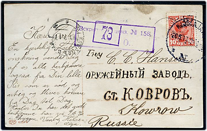 10 øre Chr. X på brevkort fra Kjøbenhavn d. 20.6.1917 til Kowrow, Rusland. Russisk censur fra Petrograd.