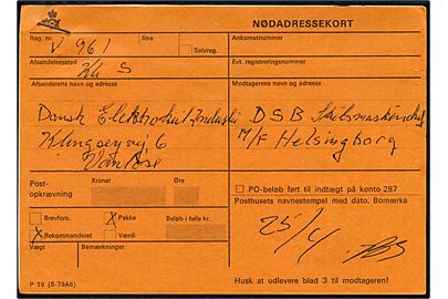 10 øre (5), 50 øre Bølgelinie, 4 kr. og 8 kr. (par) Rigsvåben på 21 kr. frankeret adressekort for værdipakke fra København d. 24.4.1980 til DSB, motorfærgen Hälsingborg i Helsingør. Vedhæftet orange Nødadressekort formular P19 (8-79A6).
