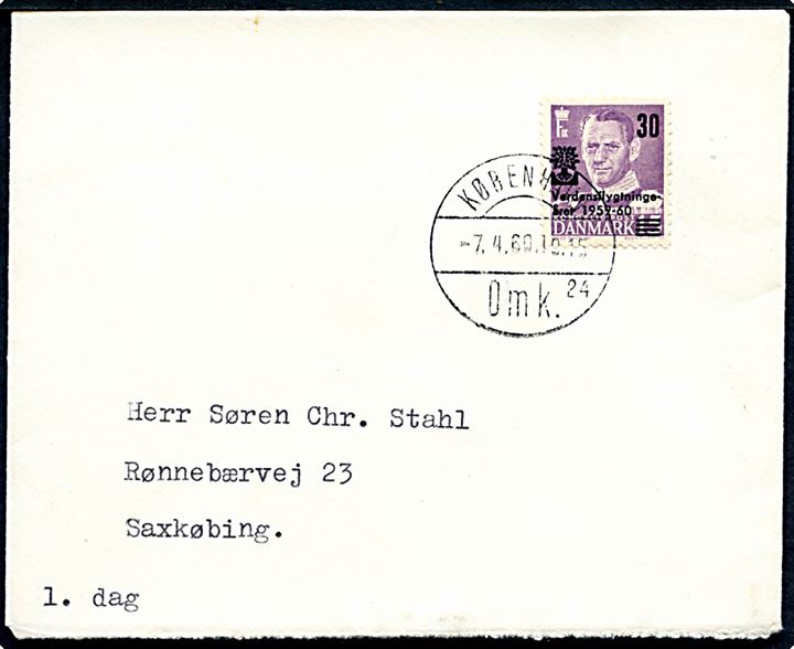 30/15 øre Verdensflygtningeåret provisorium på uofficiel FDC stemplet København d. 7.4.1960 til Sakskøbing.