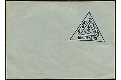 Uadresseret kuvert med aftryk af et russisk marinepost stempel efterladt på Bornholm af de russiske befrielsesstyrker 1945-6. Stemplet findes i dag på Forsvarsmuseet i Rønne.