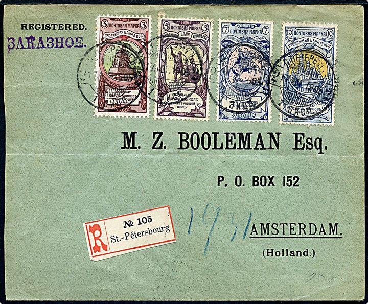 Komplet sæt Velgørenhed på anbefalet brev fra St. Petersburg d. 17.8.1905 til Amsterdam, Holland. Kuvert med vandret fold og skrammer på bagsiden.