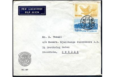 24 Yen Yokohama og 103 Yen Luftpost på luftpostbrev fra Osaka d. 5.7.1950 til Stockholm, Sverige.