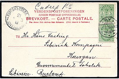 5 øre Våben i parstykke på brevkort fra Ry d. 25.7.1905 til dansker i Sibirisk Kompagni i Kurgan, Sibirien, Rusland.