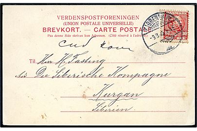 10 øre Chr. IX med perfin D.S.K. (= A/S Det sibiriske Kompagni) på brevkort fra Kjøbenhavn d. 9.8.1905 til dansker ved Det Sibiriske Kompagni i Kurgan, Sibirien, Rusland.