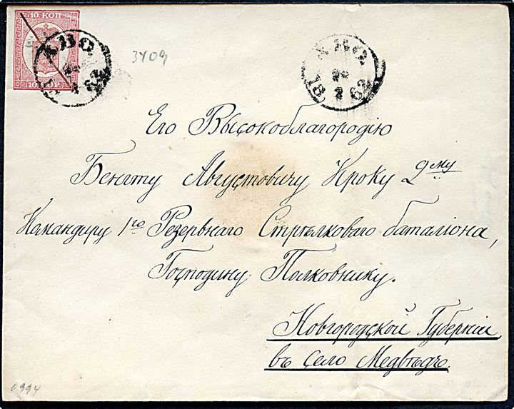 10 kop. helsagskuvert fra Åbo d. 28.2.1862 til Selo Medved, Novgorod Gub., Rusland.
