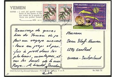 250 fills blandingsfrankeret brevkort fra San'a d. 1.3.1985 til Genevé, Schweiz.