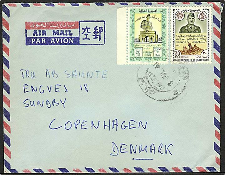 50 fills på luftpostbrev fra Bagdad d. 3.7.1961 til København, Danmark.