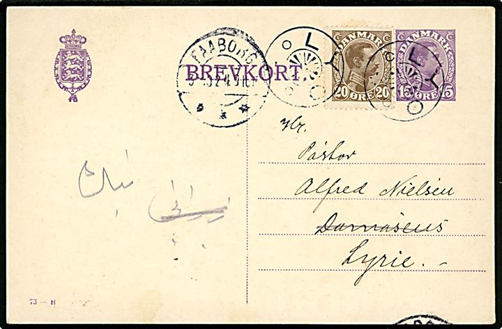 15 øre Chr. X helsagsbrevkort (fabr. 73-H) opfrankeret med 20 øre Chr. X annulleret med stjernestempel LYØ og sidestemplet Faaborg d. 3.10.1924 til Damaskus, Syrien.