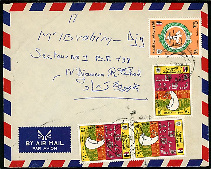 Blandingsfrankeret luftpostbrev fra Derna d. 2.6.1976 til N'Djamena, Tchad. 