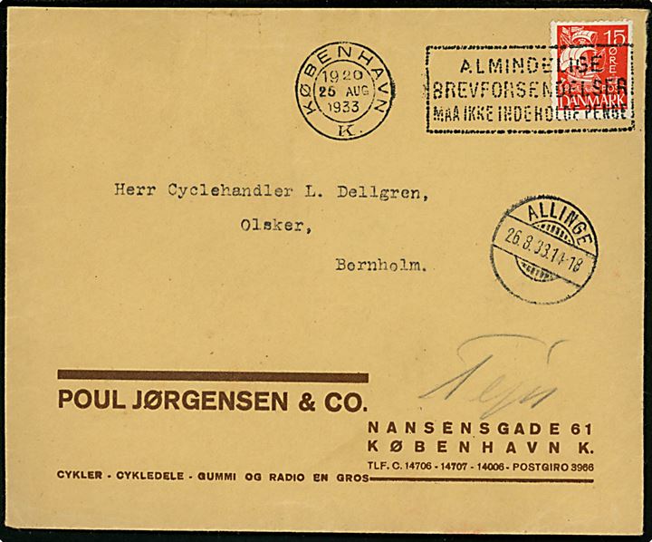 15 øre Karavel på brev fra København d. 25.8.1933 til Olsker, Bornholm - omadresseret til Tejn med brotype Ic Allinge d. 26.8.1933.