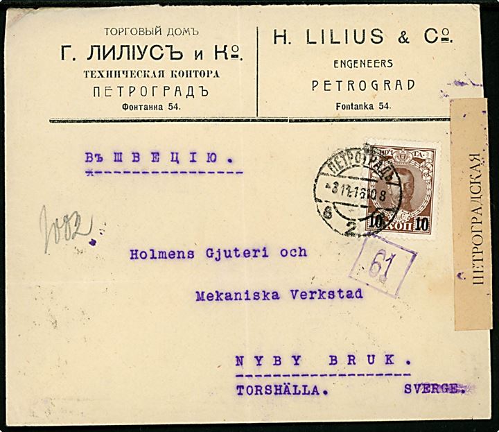 10/7 kop. Romanow provisorium single på brev fra Petrograd d. 3.11.1916 til Nyby Bruk pr. Torshälla, Sverige. Åbnet af russisk censur i Petrograd.
