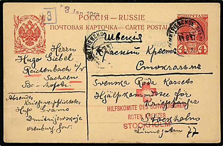 4 kop Romanow helsagsbrevkort sendt fra tysk krigsfange i Dimitrijevskoe Orenburg Gub. d. 11.9.1917 via svensk røde kors i Stockholm til Reichenbach, Tyskland. Russisk censur fra Orenburg no. 305.