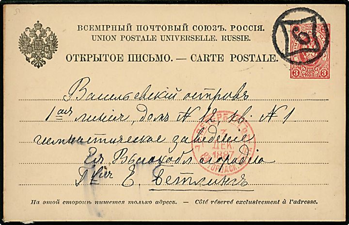 3 kop. helsagsbrevkort annulleret med nr.stempel 6 eller 9 og sidestemplet rødt St. Petersborg d. 3.11.1887.